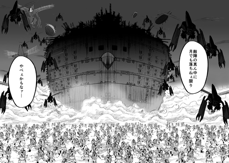 Illustration for article titled In the Latest Chapter Of... World War Blue (Part 5. Ch. 12-15)